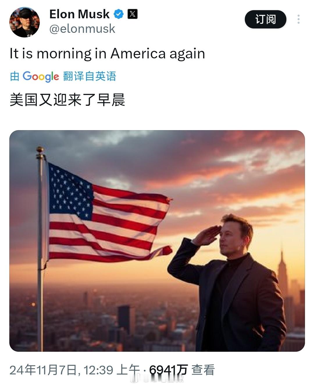 马斯克做爱国生意，吃爱国饭。不知道公知润润们怎么看马斯克这张爱国元素拉满的照片？