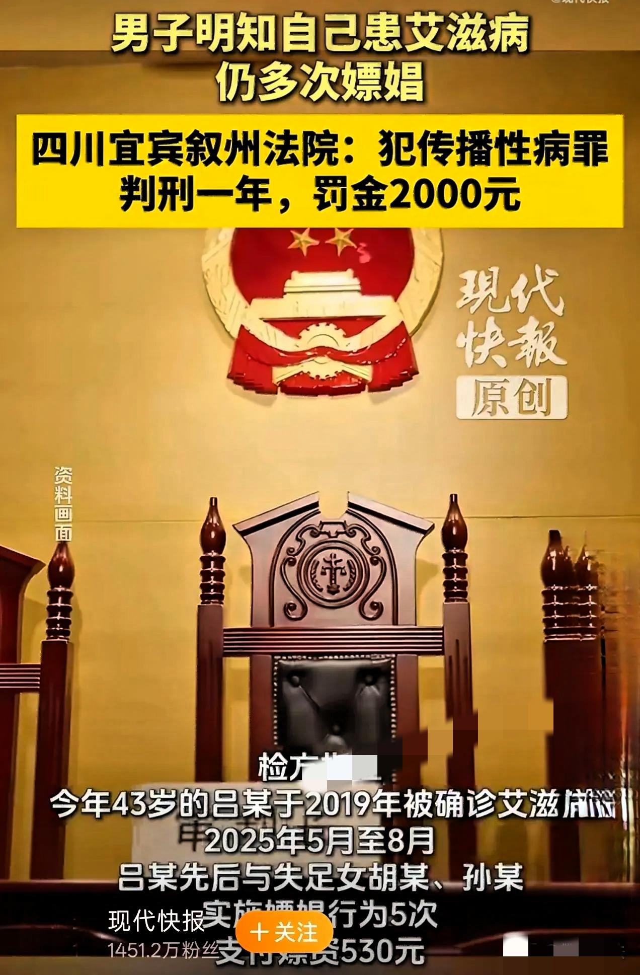 宜宾，男子和一名女子发生了三次关系，每次110元，共计330元。事后，他又和另外