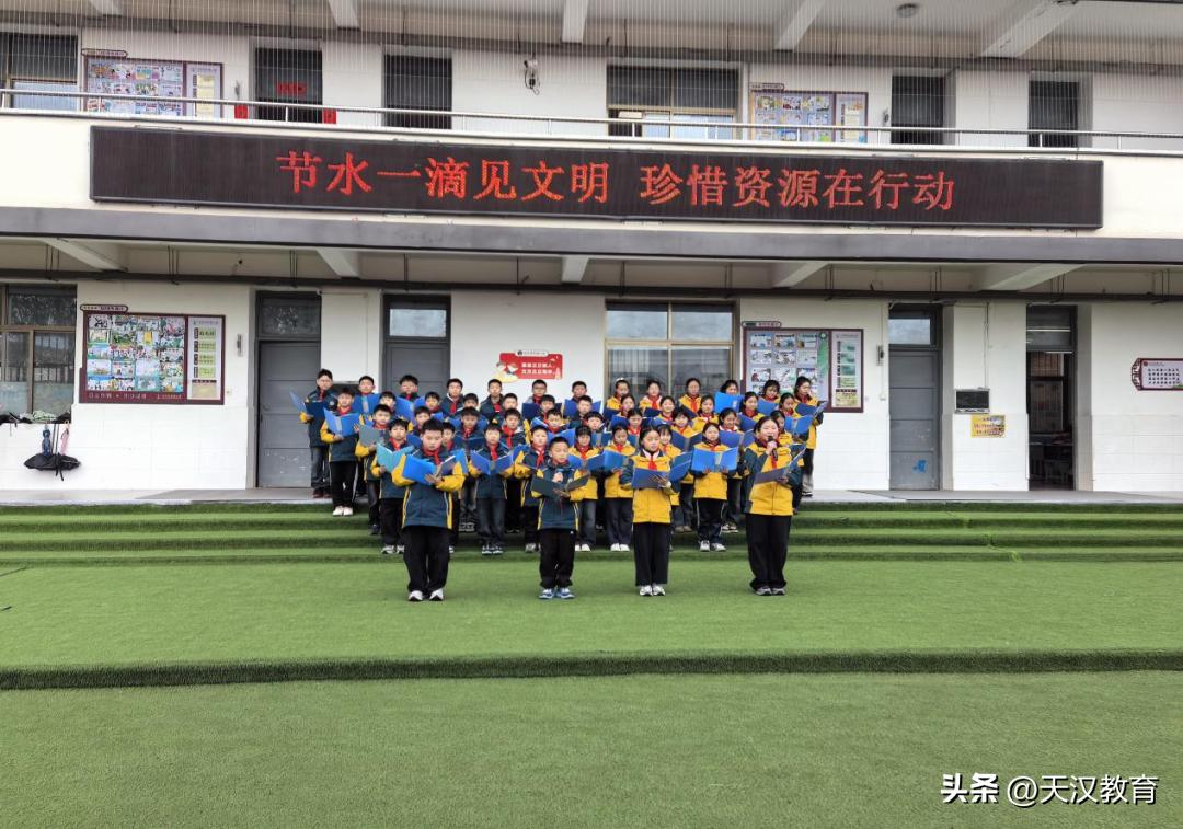 汉中市东塔小学节水护水实践教育活动
     在“世界水日”、“中国水周”来临之