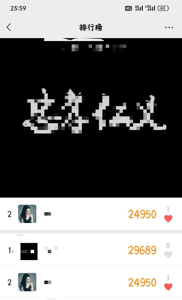 今天一天的步数，嗯对