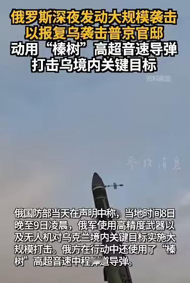 这几天大家都在关注委内瑞拉和格陵兰岛，俄乌冲突没人理会了，实际上乌克兰还在“挨打