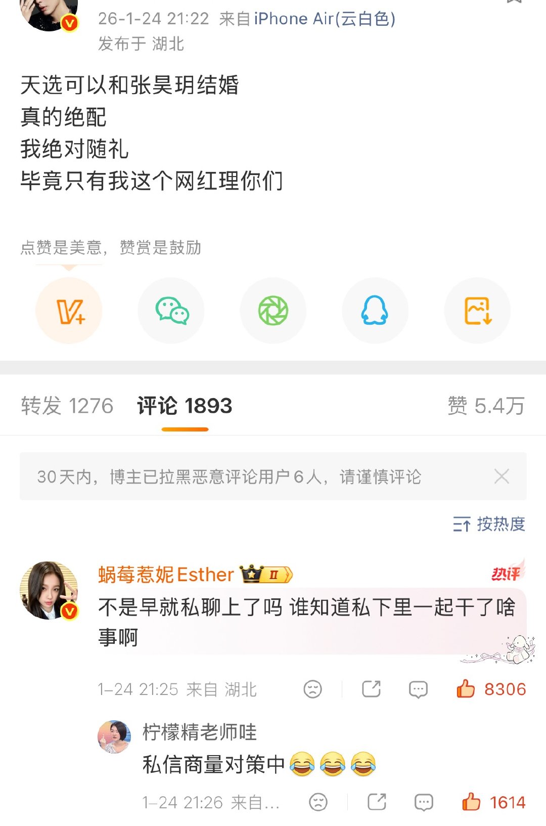 宝子继续断章取义🤣 再按头鱼圈买▪️rs鱼丝直接给我把p2铺满ss揭秘粉丝群黑