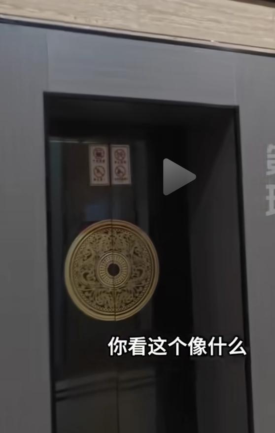 上海这电梯门设计太特别了，看着有点吓人！一外卖小哥送餐时就表示，看着奇奇怪怪，要