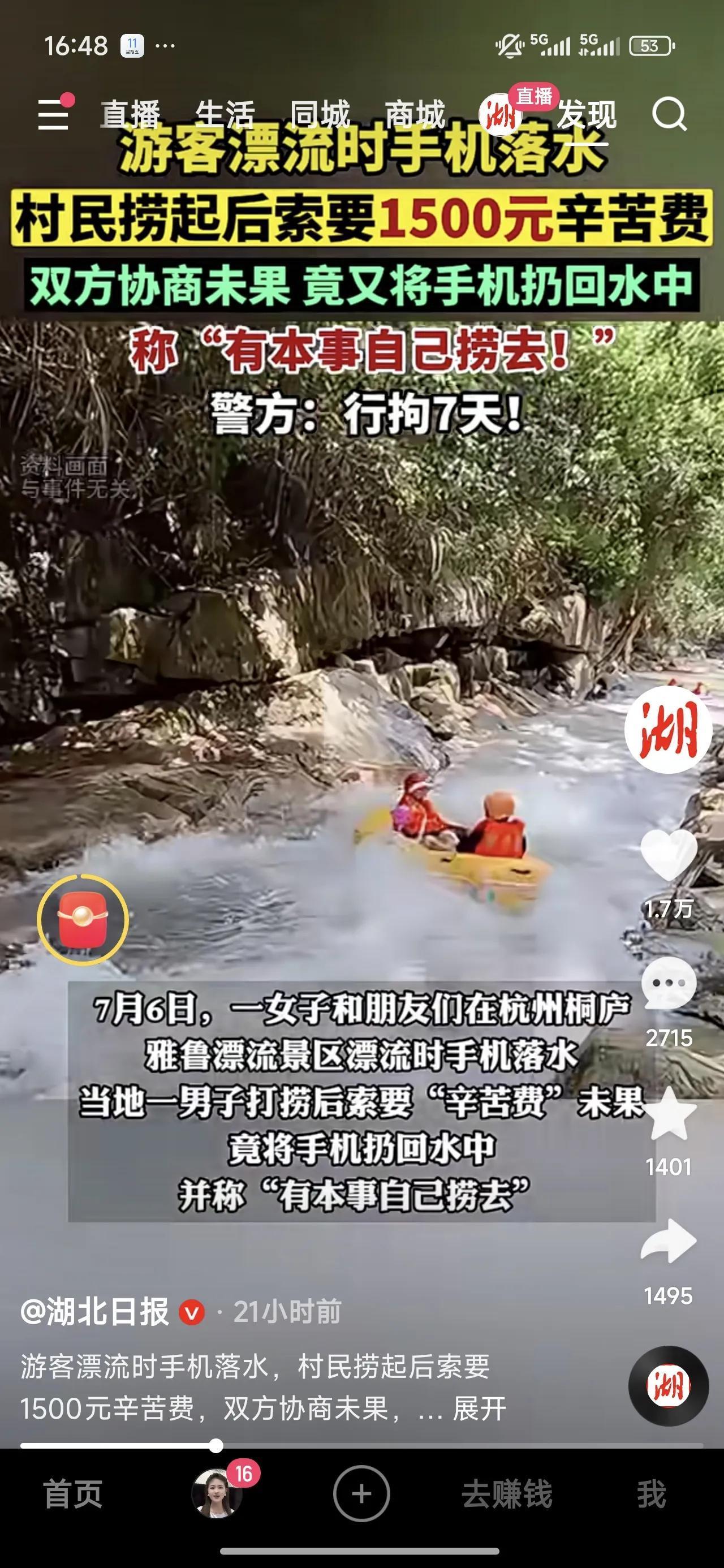 我们国人的商业嗅觉真的是太敏感了，在任何地方都能找到商机。感觉现在各行各业皆可通