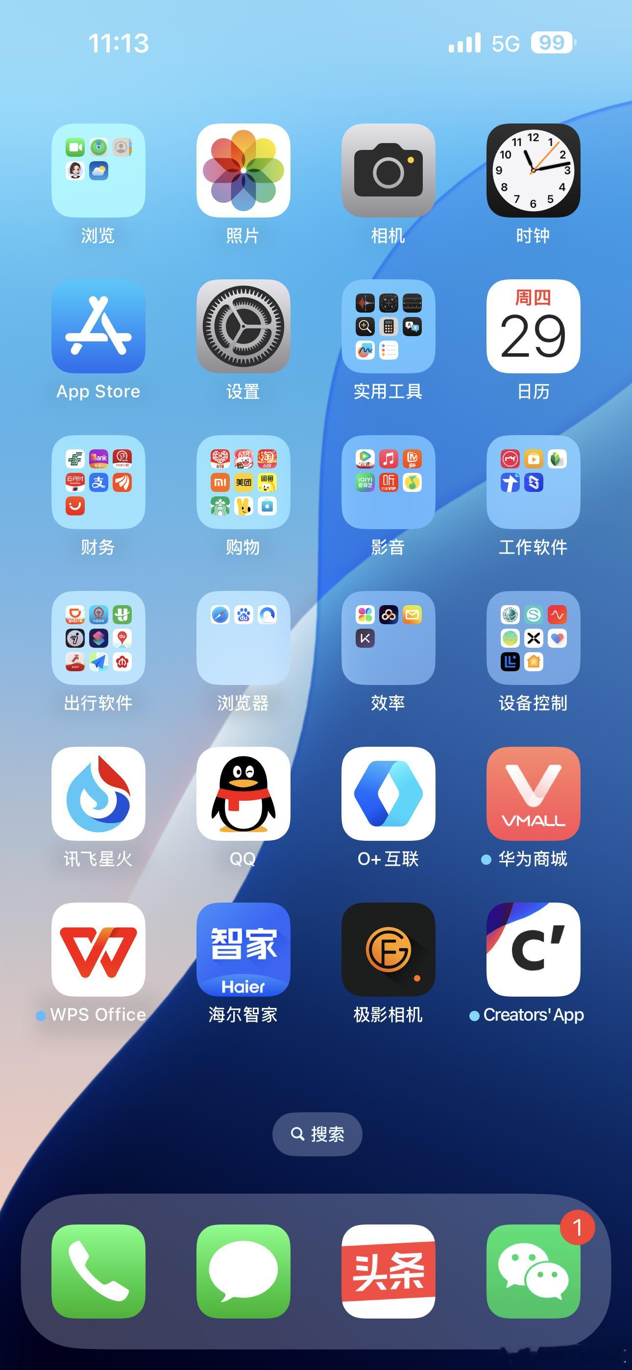 安卓向苹果借鉴对了哪些功能 还记得几个我觉得很经典的：触屏哈！我相信大家应该都很