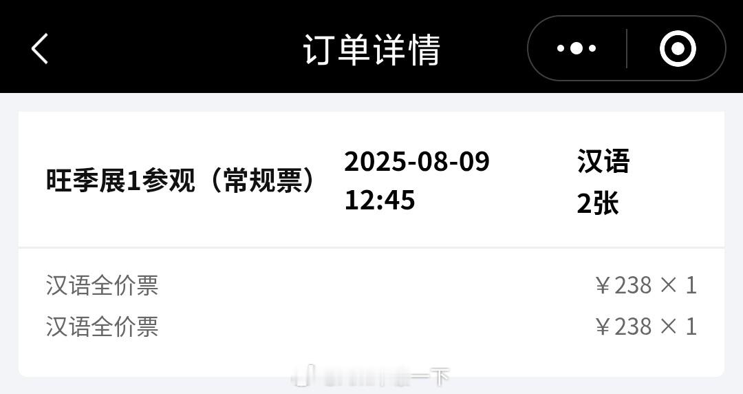 请夸我抢票小能手，莫高窟的票有多难抢大家知道吗[无聊][无聊][无聊] ​​​