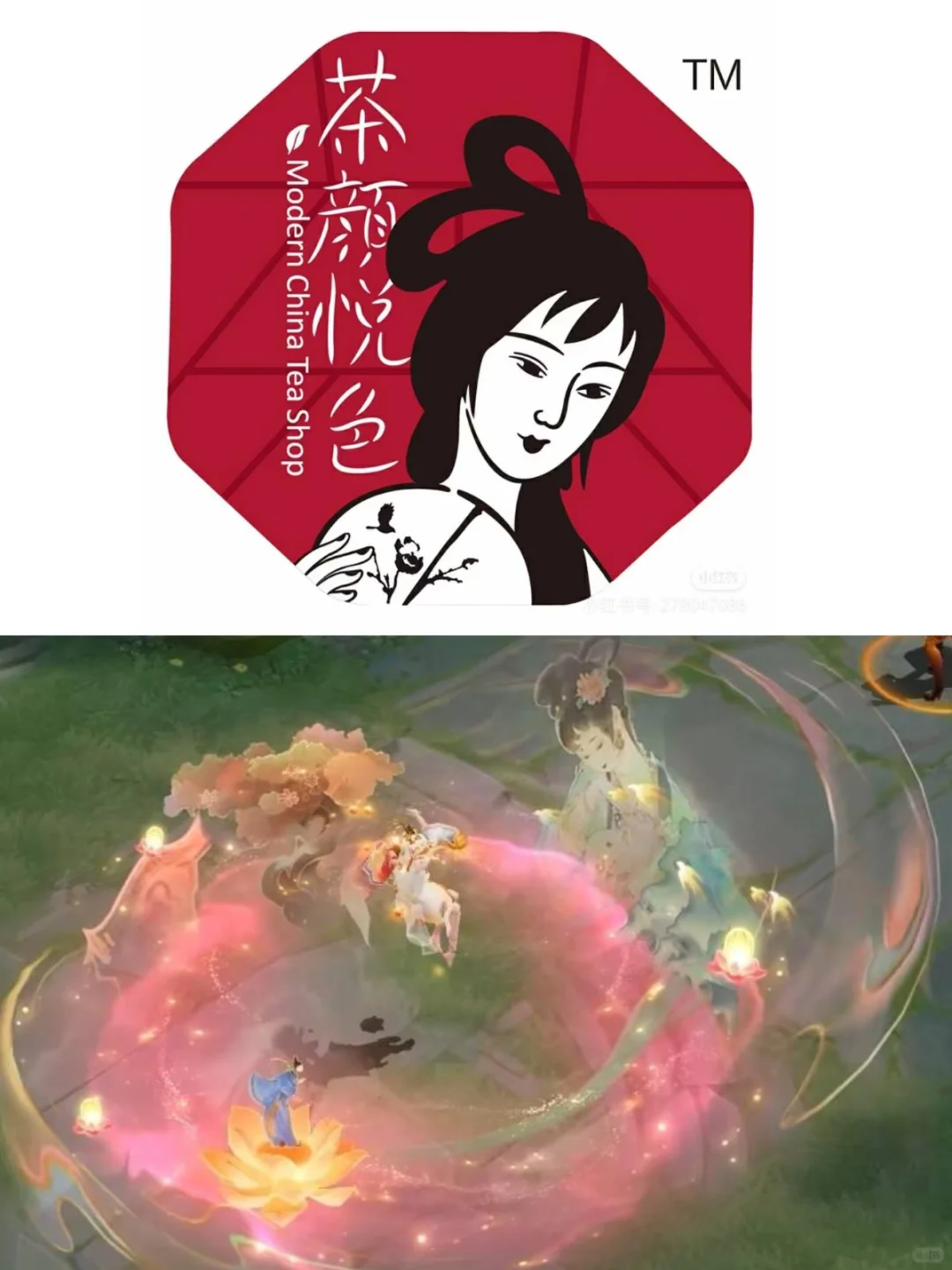 大招好像茶颜悦色！