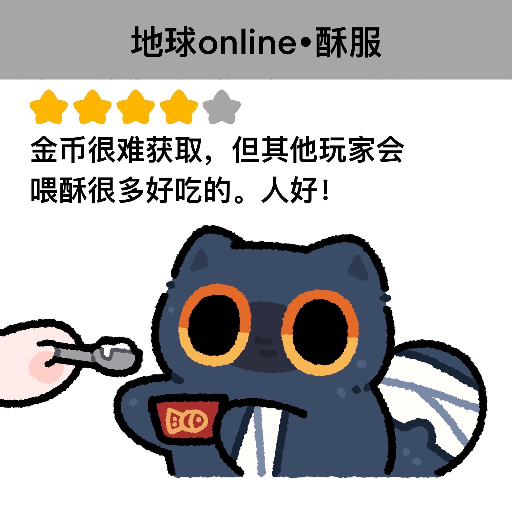 崩铁表情包 | 游戏表情包 | 可爱表情包 | 梗图表情包 | 表情包分享 | 
