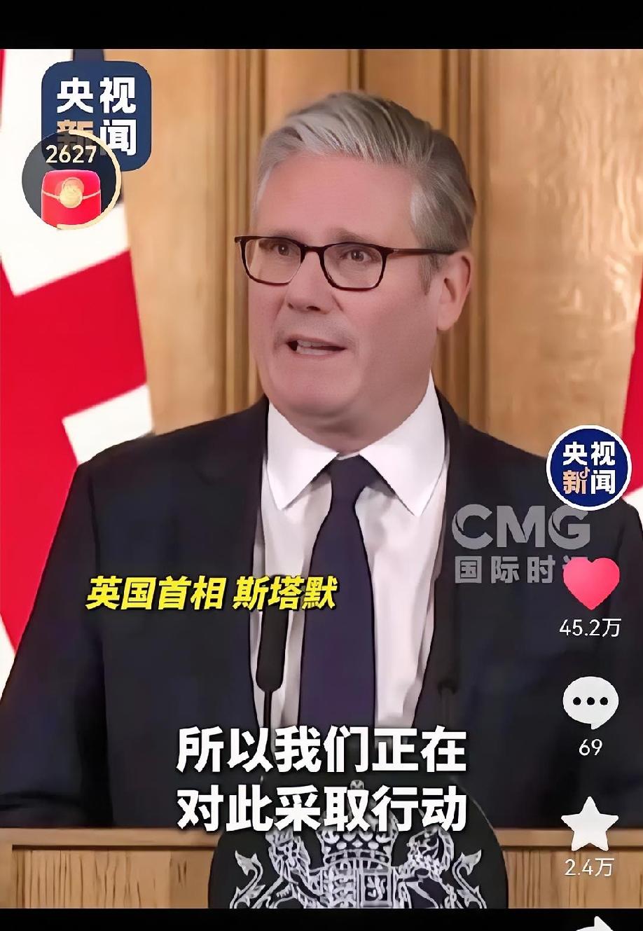 英国打响了第一枪，感觉可以跟随。因为这是利国利民利千秋万代的好事。英国首相昨天宣