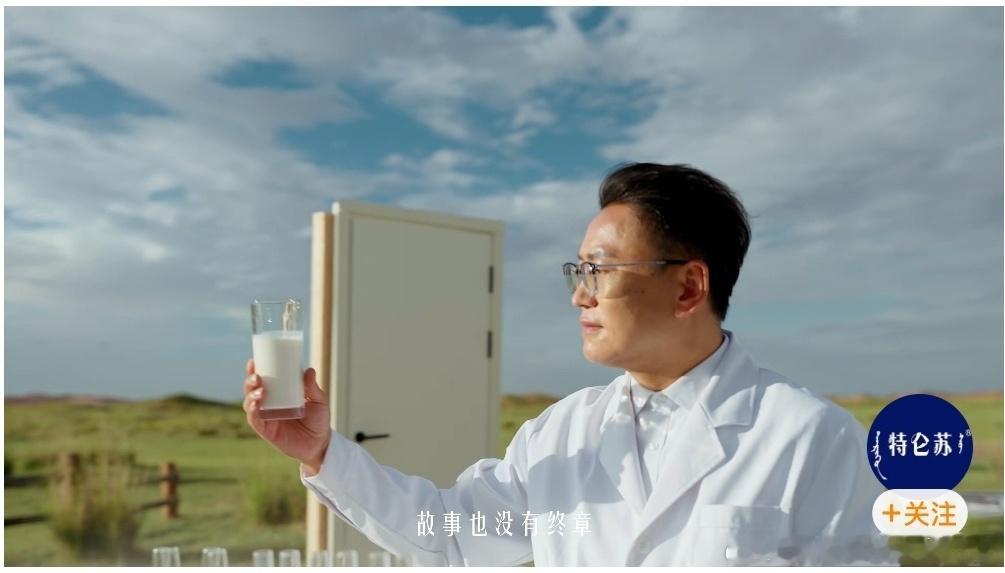 靳东上演乌兰布和大地戏剧特仑苏会员日大馈赠 自2009年起，特仑苏在乌兰布和治沙