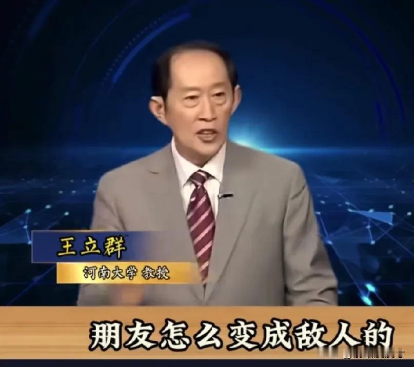 共患难是朋友，同富贵是心患。[微笑]所以朋友发达了就不再是朋友了。
虽说有这样的