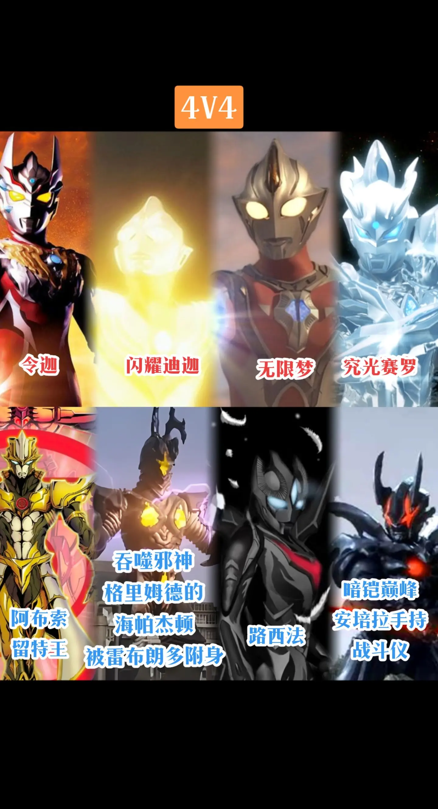 奥特曼奥特曼宇宙人