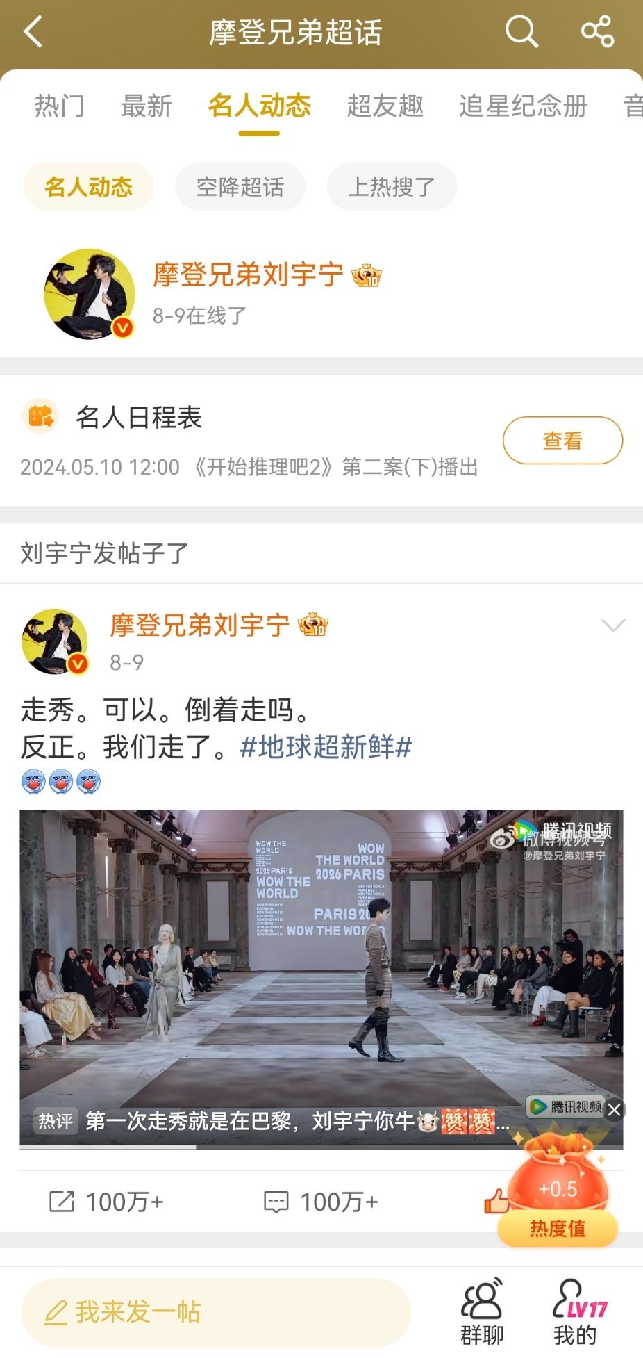 摩登兄弟哪怕生活不宠你，也要好好善待自己。这一生，风雨兼程，就是为了遇见最好的自