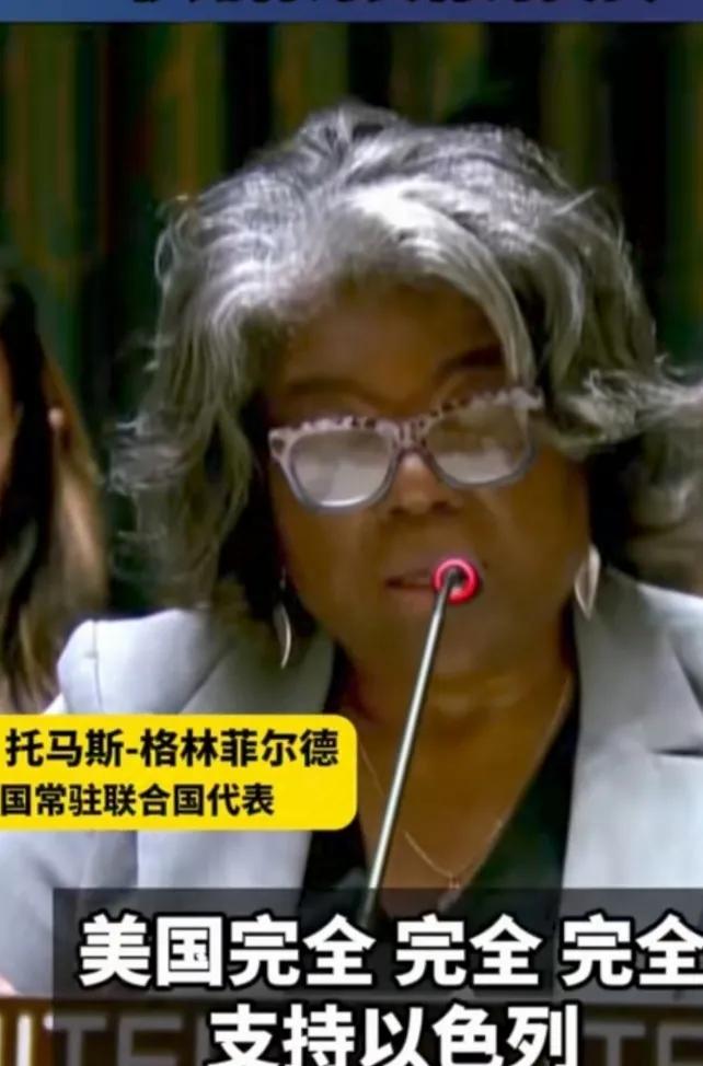 以色列不会听中国的，不会“克制”，要报复伊朗，以导制导，扬言要摧毁伊朗核设施；要