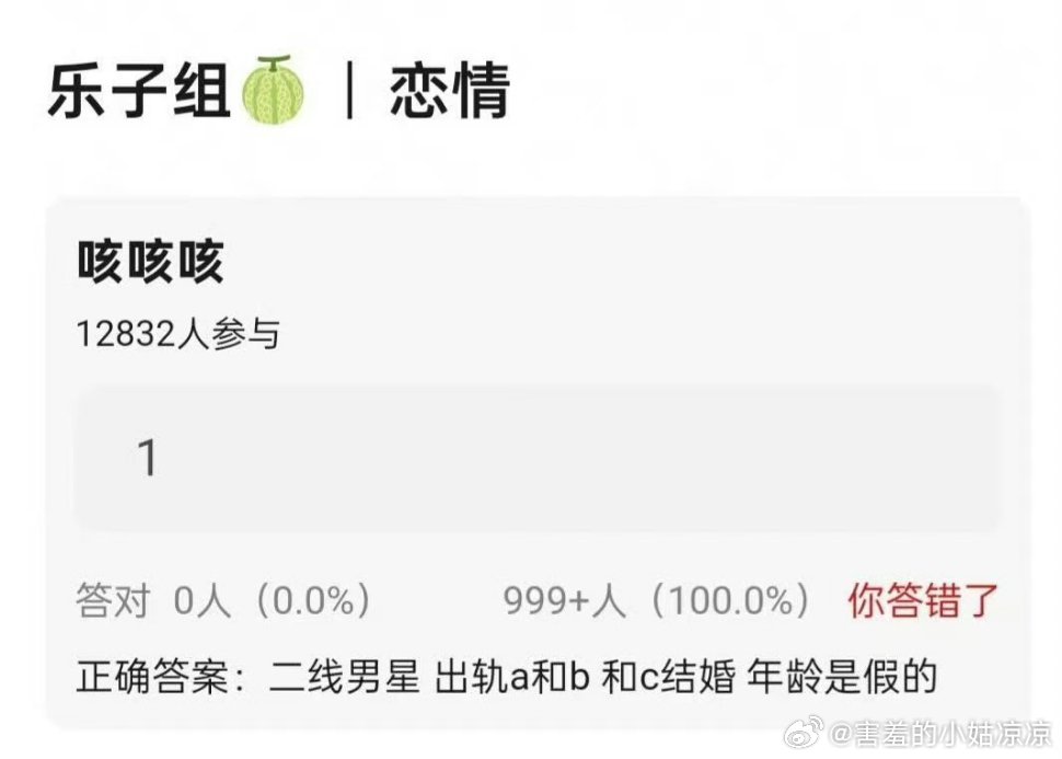 曝某二线男星出轨现在匿名爆料越来越多，很多都是空口造谣，大家别跟着乱传。 