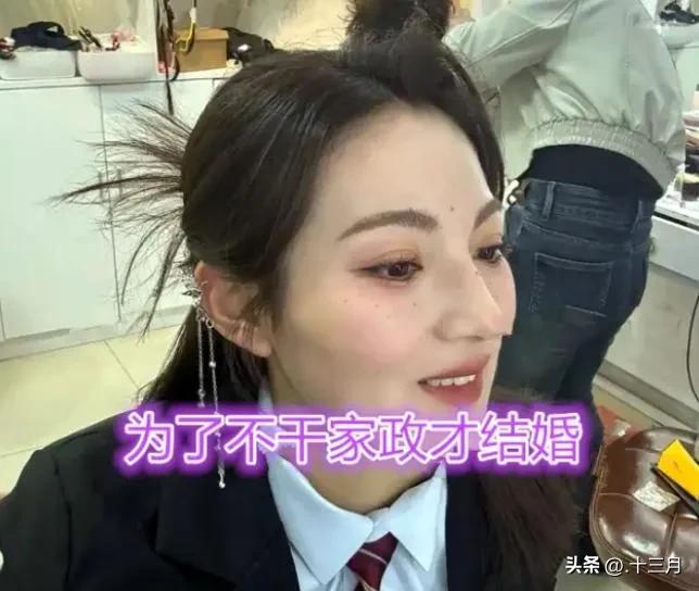 安徽一位小仙女，由于懒不想上班嫁了一个大她10岁的男人养她。婚后她也不想做家务，