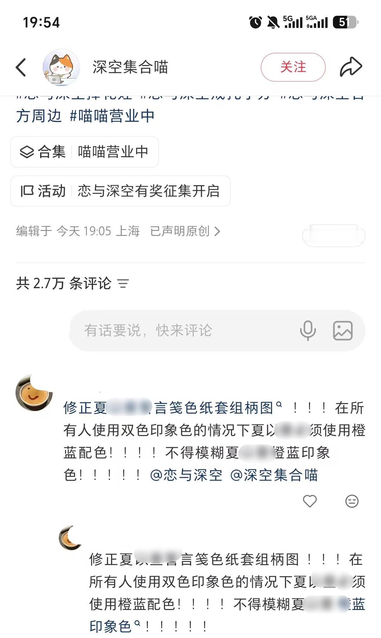 【tg】🫏：“我不是颜色推 但我就要🎲其ྂ他ྂ人ྂ东ྂ西ྂ 这是为了维持🈹