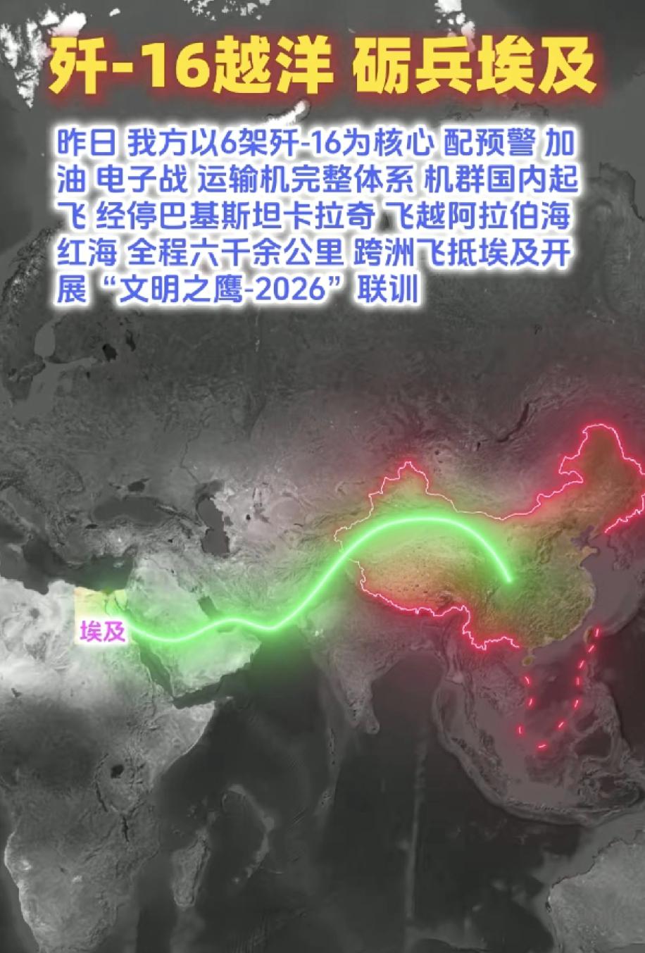 一会和伊朗好，现在又和埃及好，一会和沙特好，到底和谁好，实际和谁都不好，中东本来