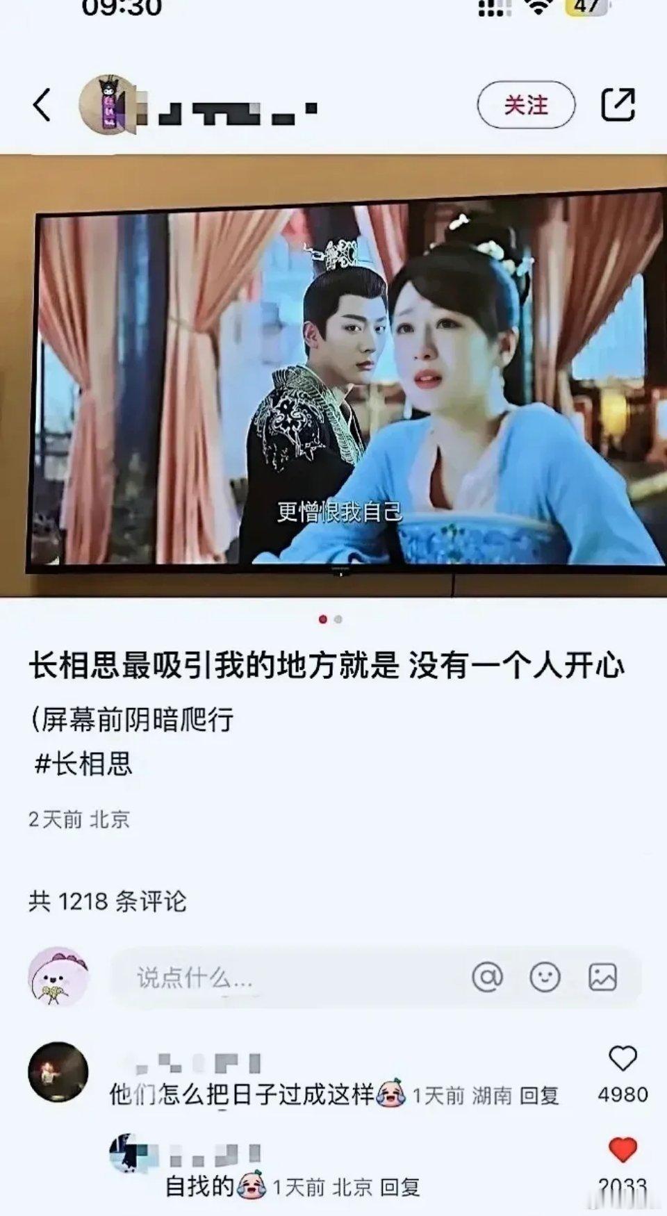 《长相思 2》简直疯了，大女主竟被亲妈给发卖。此刻，配角们正在疯狂闹翻天… ​​