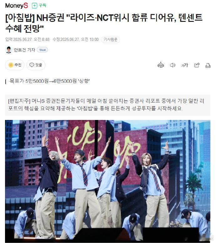 QQ音乐将推出泡泡服务中国艺人有望快速入驻泡泡 wow！据韩媒，QQ音乐将推出泡
