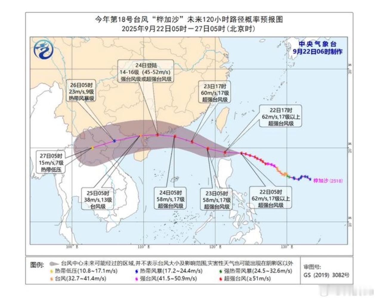 台风广东的老铁们注意安全啊，这次台风桦加沙似乎挺强的。一些城市已经停工停学，没事