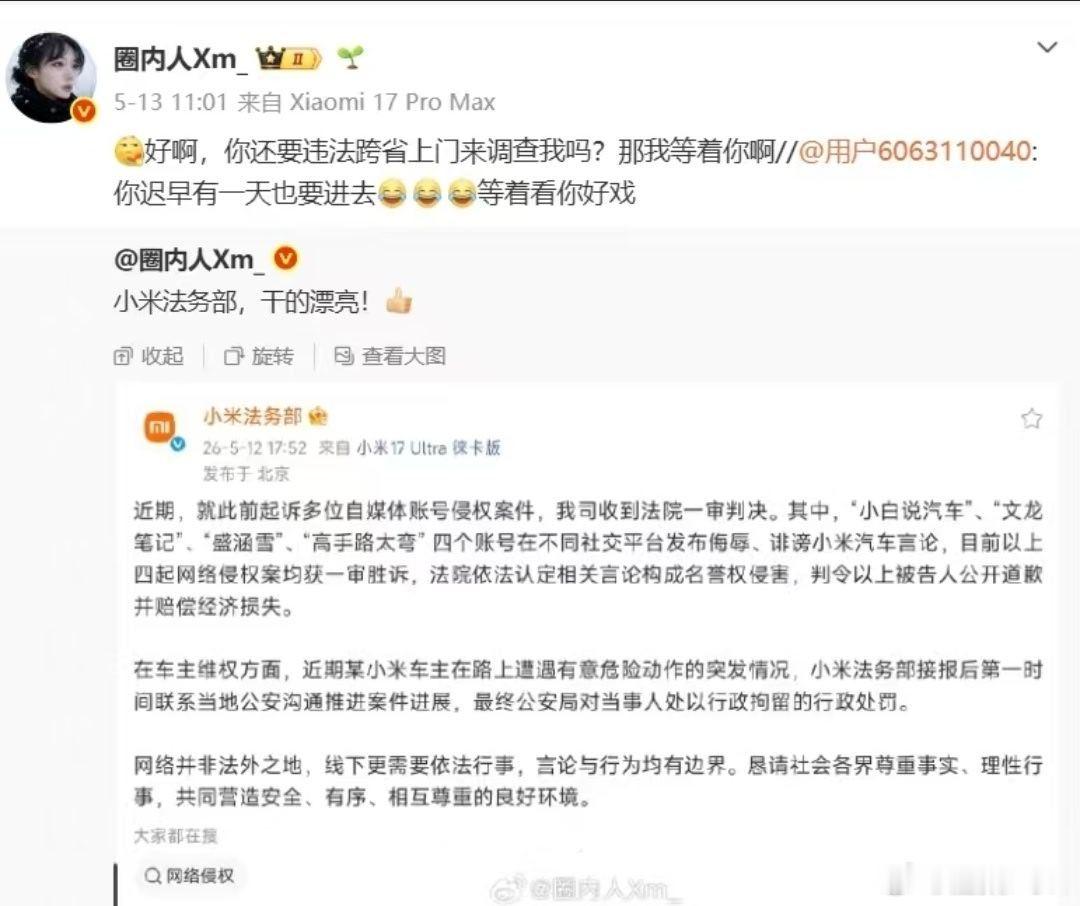 我们等到了它的好戏！