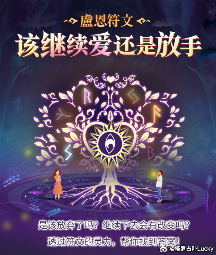 恋爱多年还不结婚，感情却已变淡，TA究竟在想什么？苦苦追求却得不到结果，TA忽冷