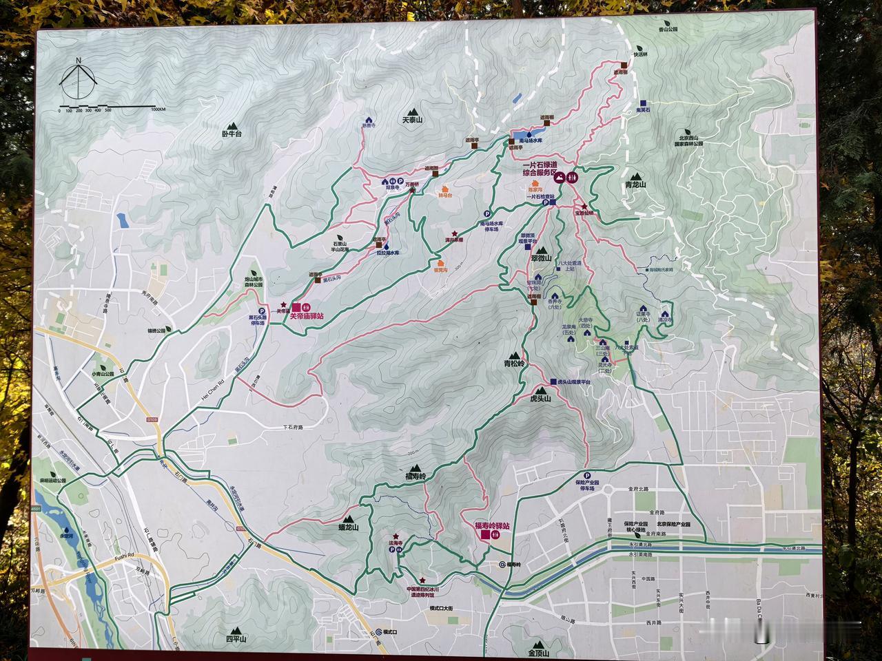跋涉于西山、八大处、香山一带