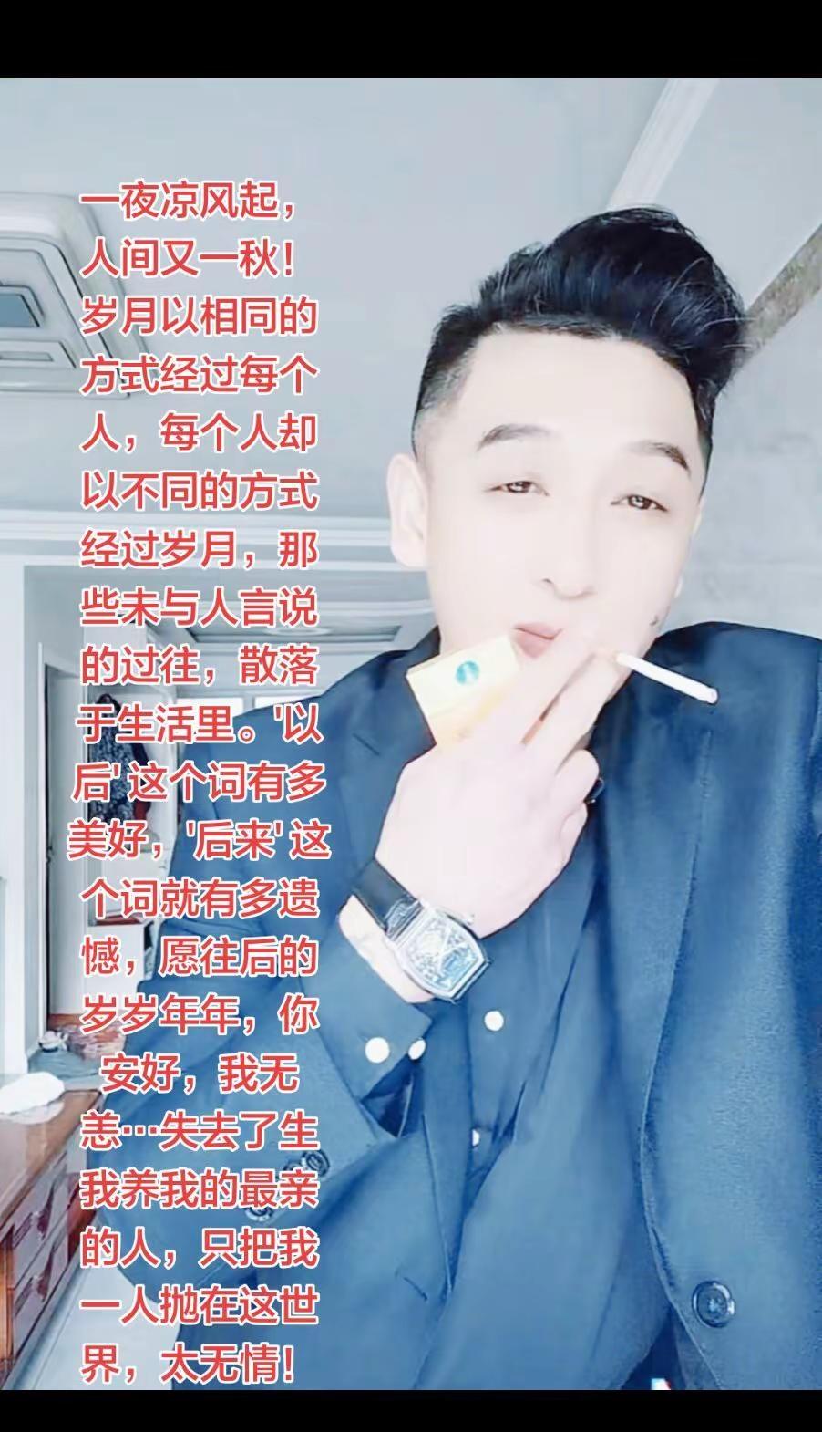 一夜凉风起，人间又一秋！岁月以相同的方式经过每个人，每个人却以不同的方式经过岁月