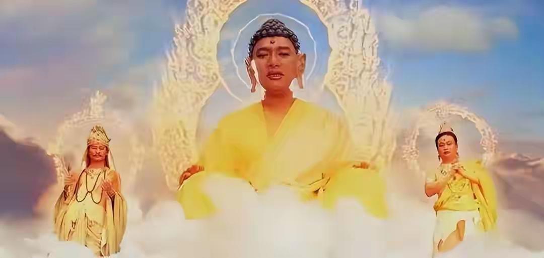 三清与三大佛祖：不在一个段位的顶层博弈
 
被影视剧带偏的人不在少数，大伙儿印象