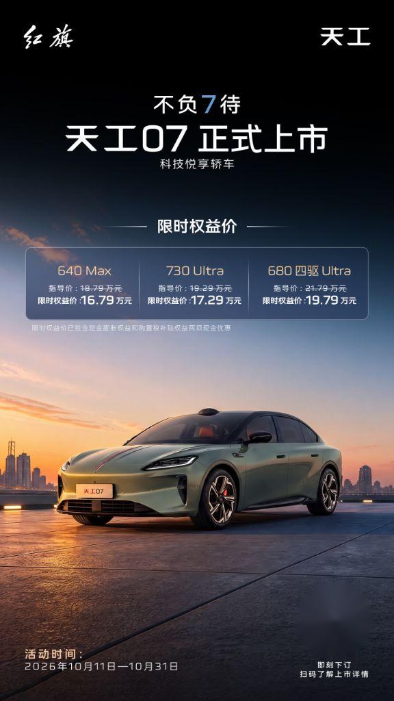 封神名场面配金句，这种时候，本能常常是错的，名场面浓度超标。天工07智驾读路能力