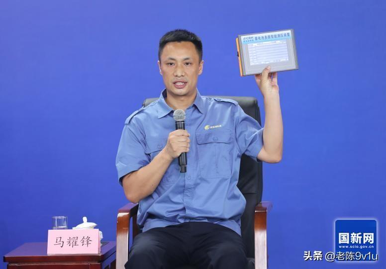 6月18日下午，国新办发布会现场，武汉动车段地勤机械师马耀锋把一个方形的装置放在