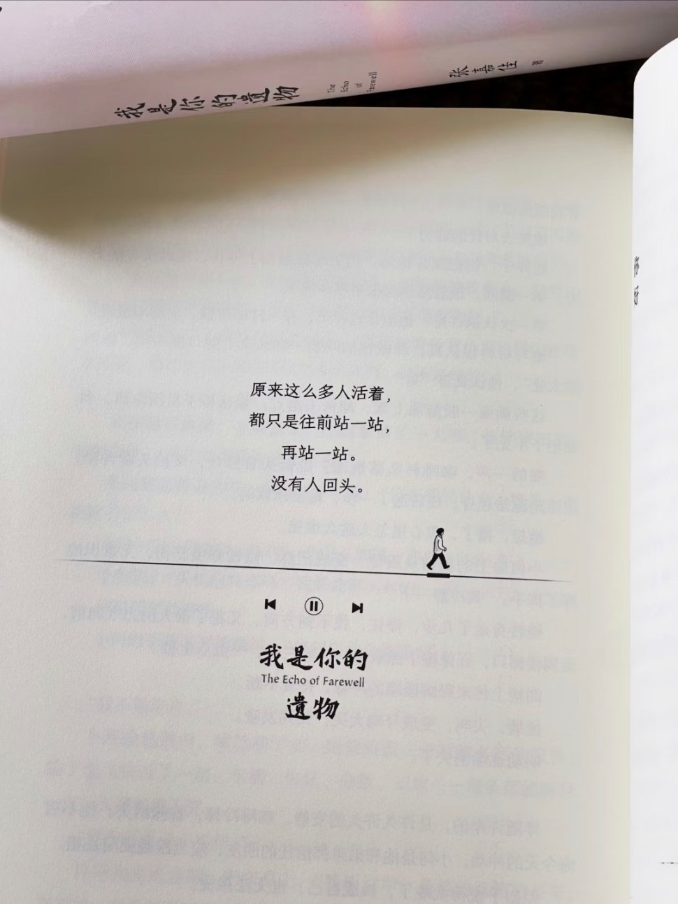 治愈到哭答应我内耗压力大都去看！ 