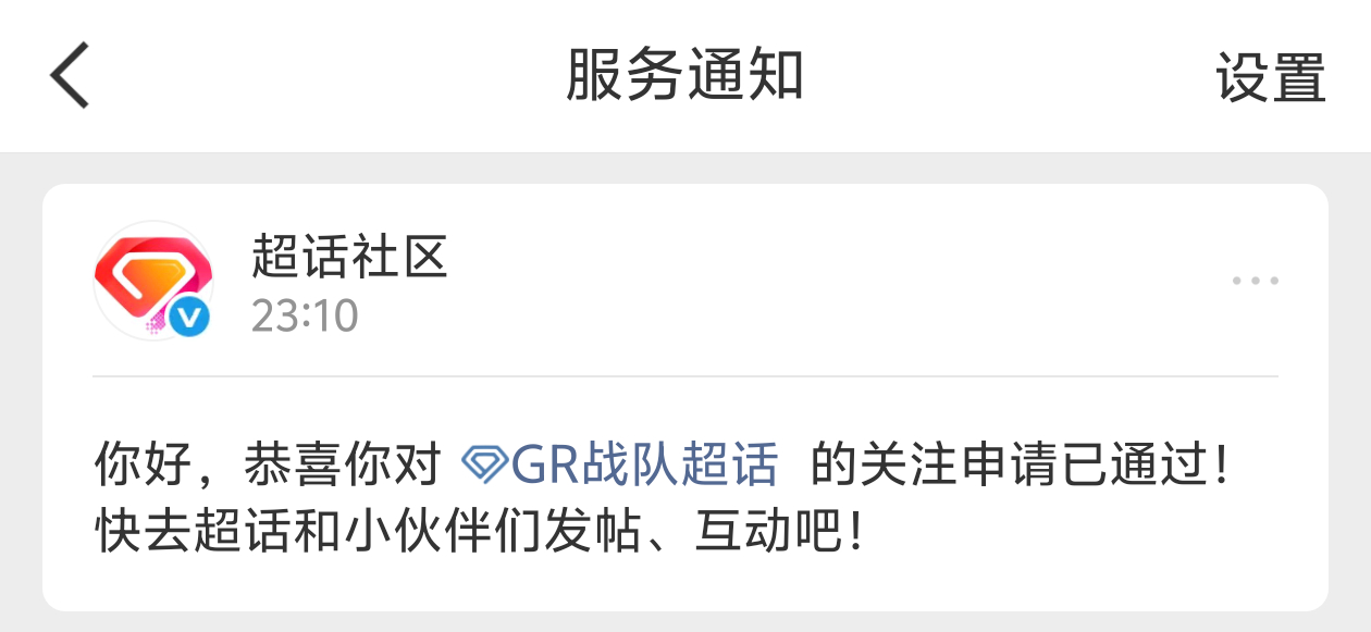 100年过去了