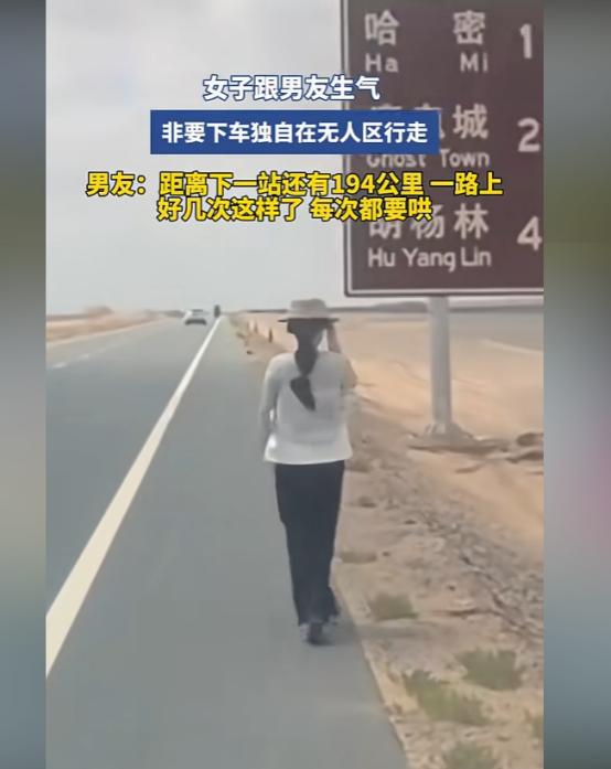“心不是一般的大！”新疆，男子自驾带女友出去玩，开车到无人区，两个人吵架拌嘴，女