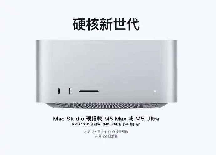 苹果首款2nm芯片发布 苹果发布两款Mac新品苹果首款 2nm 芯片 M6 正式