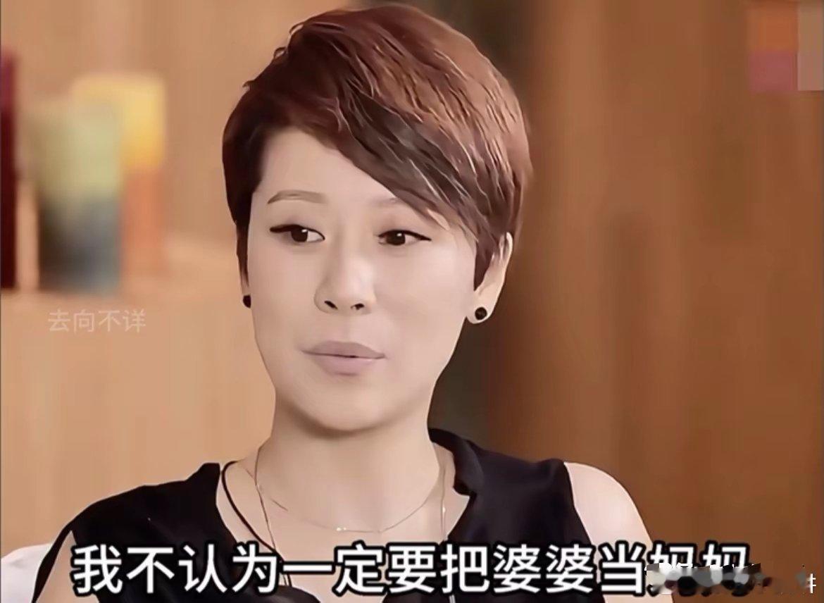 “国民媳妇”海清真敢说，认为不要把婆婆当妈妈！阿雅采访她说应该要把自己的婆婆当妈