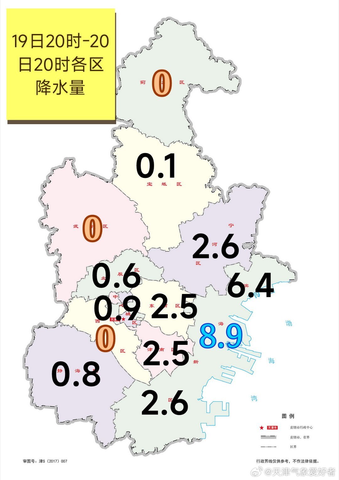 【雨情】气旋外围云系影响，今天白天本市大部分地区出现小雨，局部中雨，全市自动站最