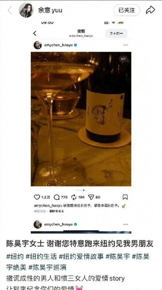 无凭无据就泼脏水？陈昊宇这次太冤了！
人红是非多，这话一点不假。
演技扎实的陈昊
