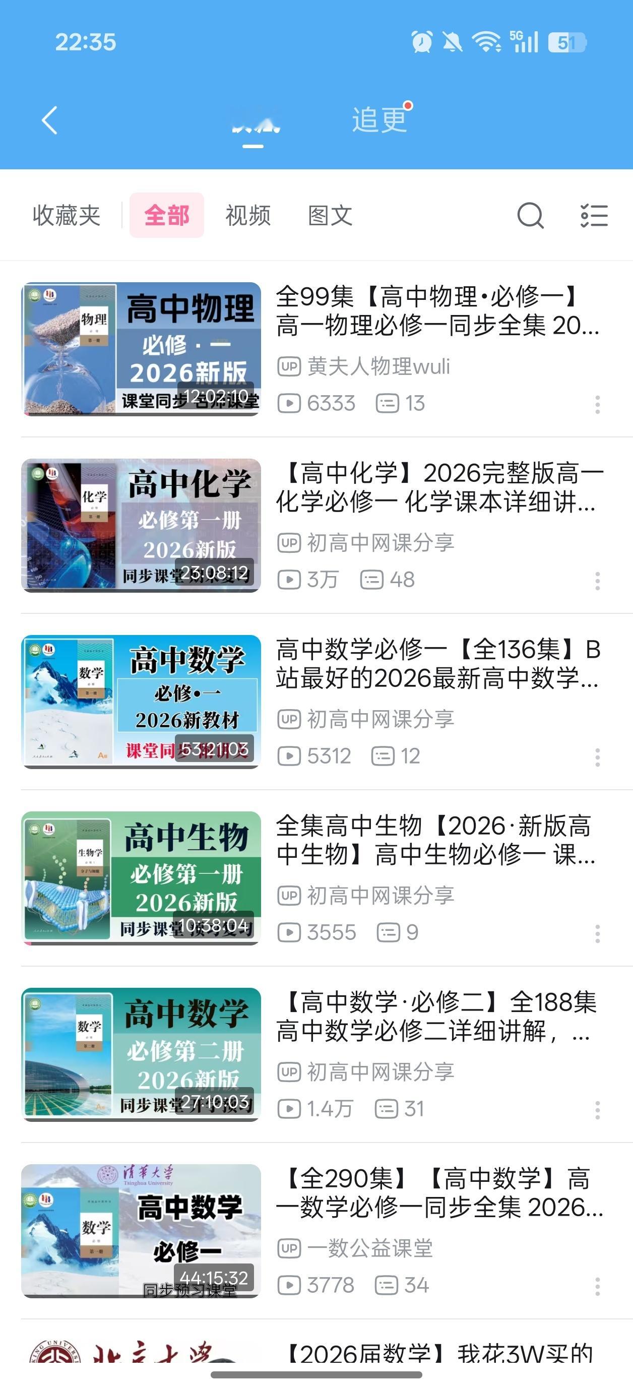 弟，你的姐来了 