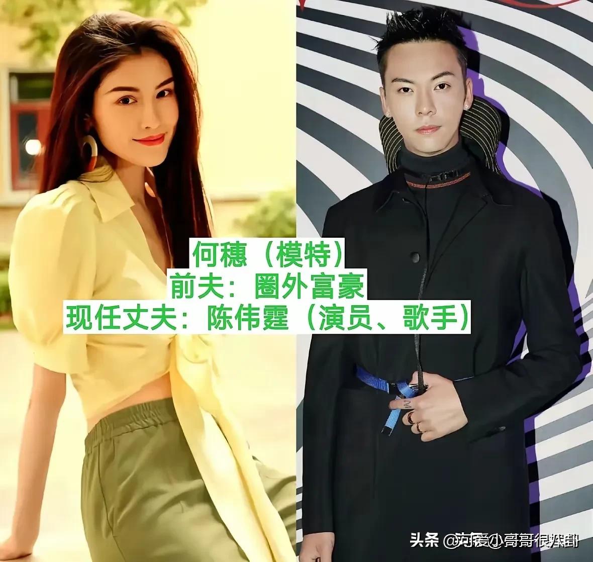 娱乐圈藏着不少二婚明星夫妻。婚姻讲究缘分，勉强凑合的两个人，不如体面放手。二婚没