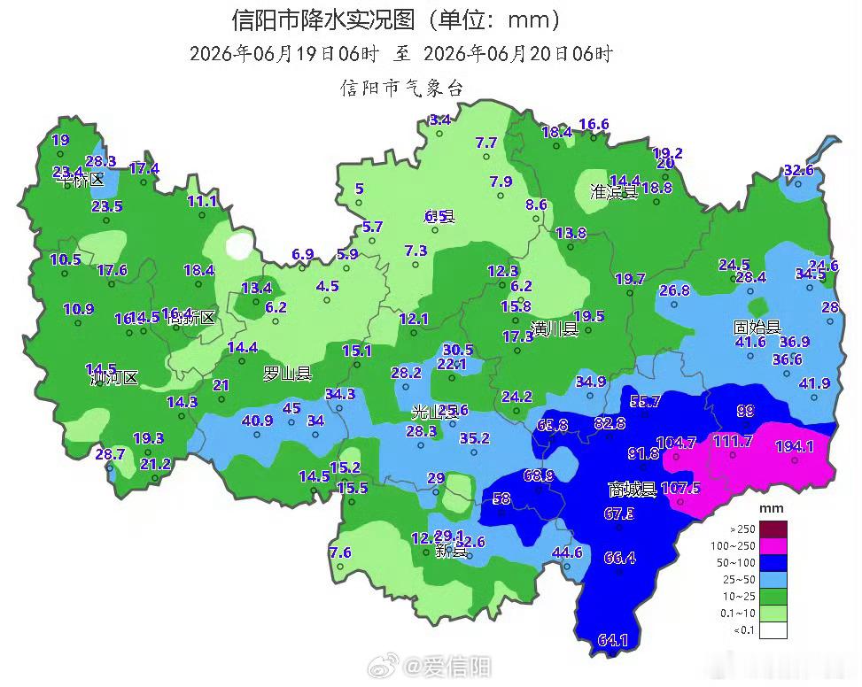 气象信息 信阳市气象台发布雨情信息：19日06时-20日06时，我市白天东南部县
