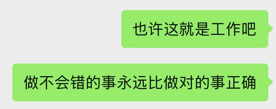 (摊手 