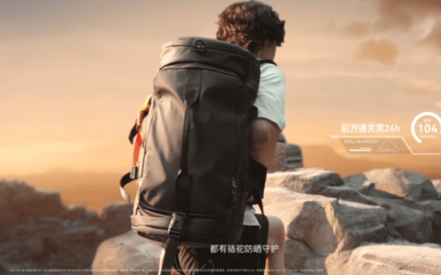 完全沦陷在骆驼防晒短片王一博的原声里。低沉温润的嗓音，配上旷野自由的画面，每一句
