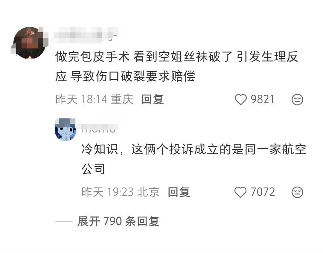 闹的人就有糖吃？！这也太离谱了 