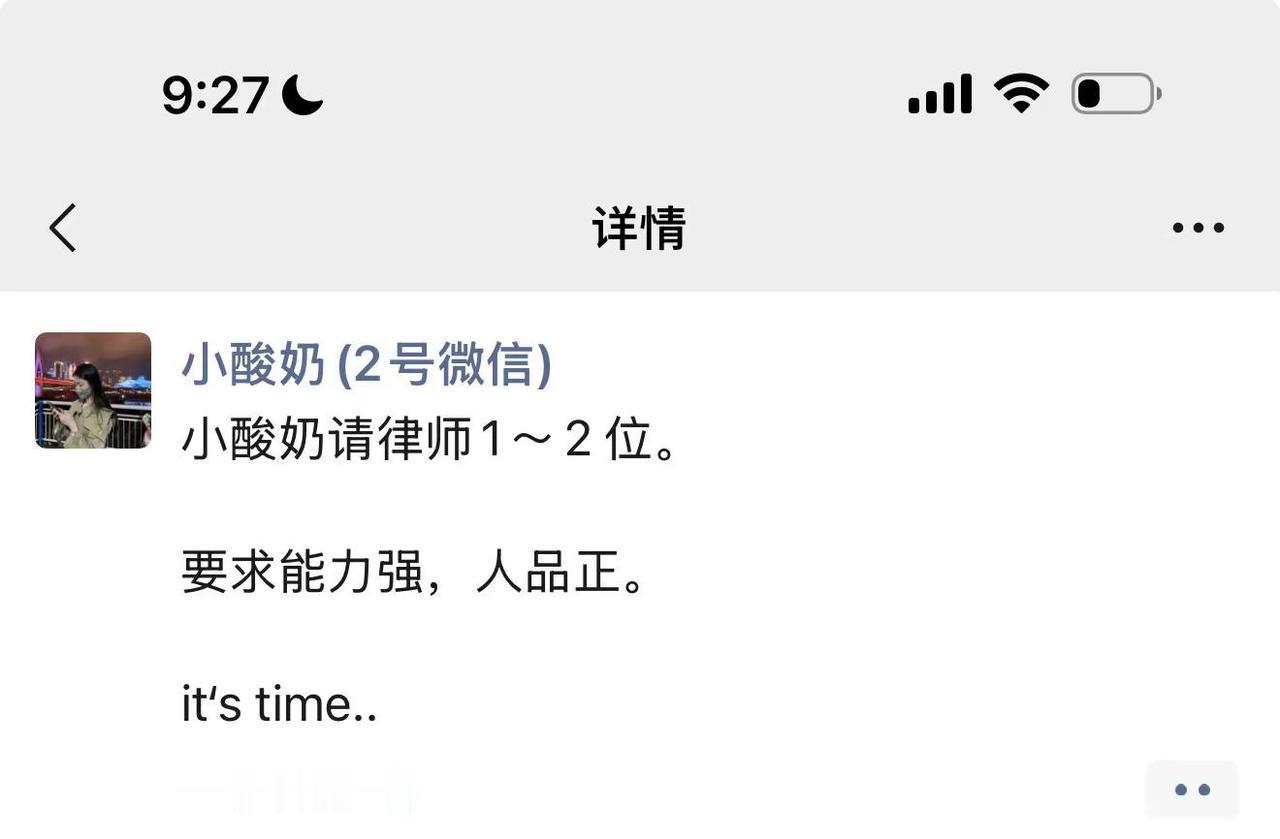 小酸奶说车