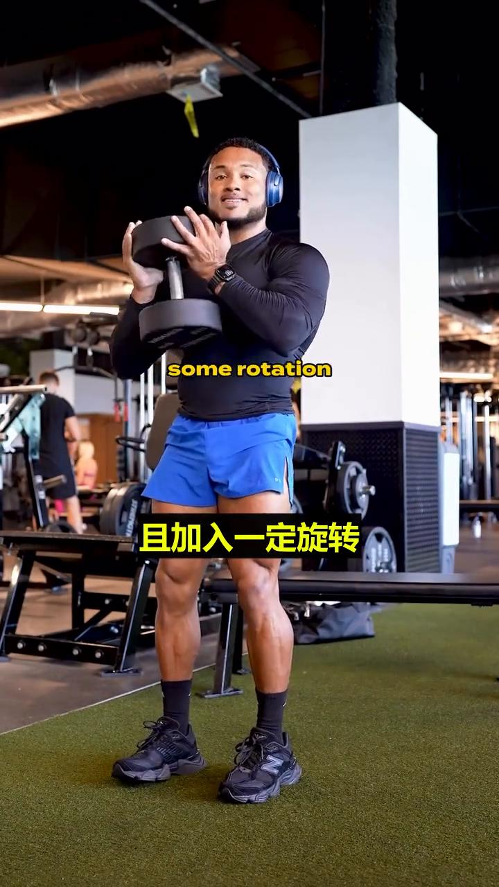 下次你去健身房练腿，别只像健美运动员一样。当你做这个，把凳子踢远点，且加入一定旋