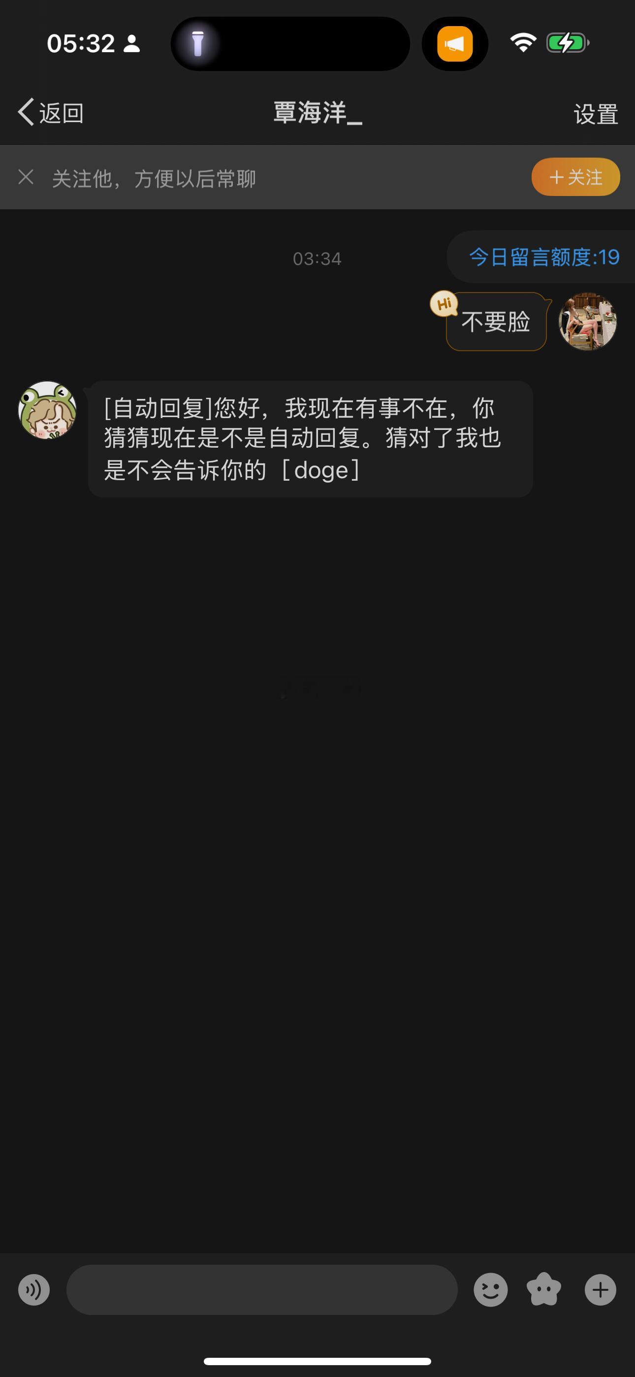 我真的有够无聊🥱 ​​​