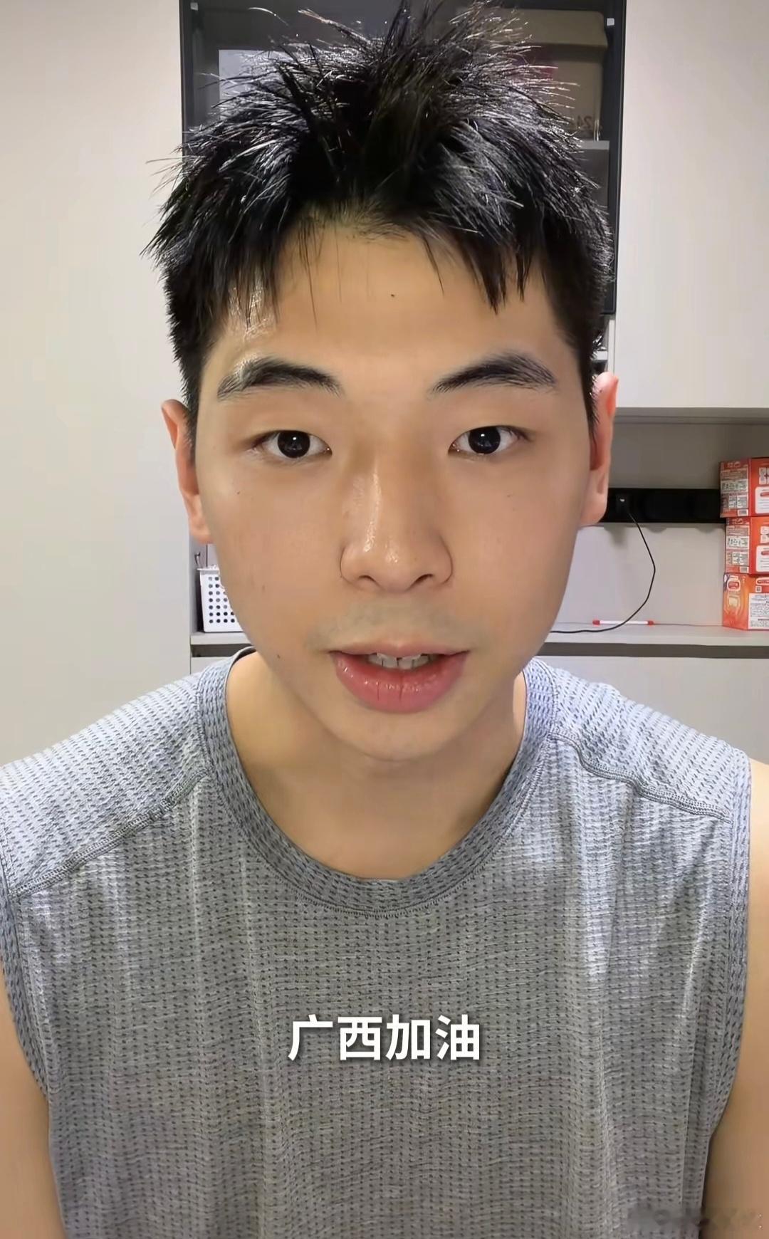 崔永熙更新个人社媒，为广西灾区捐款100000元，表示尽自己的绵薄之力支援家乡抗