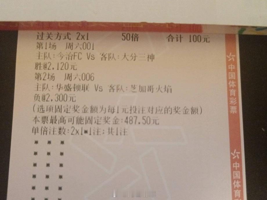 早场店铺朋友，小高倍串子，有没有朋友同路的呢日职联世预赛 ​​​